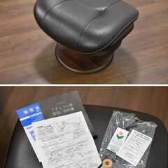 【ヤ取終了4/5】≪yt1211ジ≫ カリモク家具 パーソナルチェア RU6720 リクライニングチェア/RU6720K353 オットマン/RU6626K353 60314-04