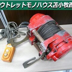 現状品 ウインチ 新ダイワ マイティウインチ SW151RB 1...