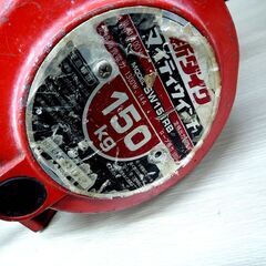 現状品 ウインチ 新ダイワ マイティウインチ SW151RB 150Kg 中古 電動ウインチ 苫小牧西店 現状品 ウインチ 新ダイワ マイティウインチ SW151RB 150Kg 中古 電動
