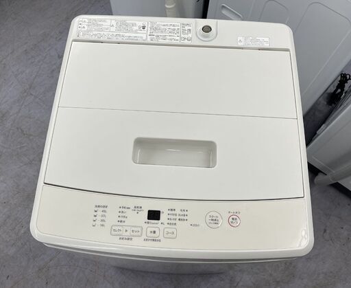 洗濯機 5.0㎏ 2020年製 MUJI 無印良品 MJ-W50A 良品計画 札幌市手稲区