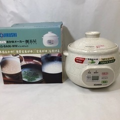 ZOJIRUSHI マイコン おかゆメーカー  粥茶屋 EG-B...