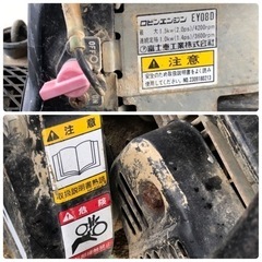 プレートコンパクター転圧機EY08