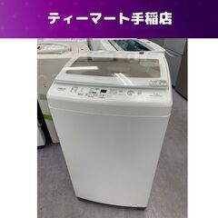 アクア 洗濯機 7.0kg 2021年製 AQUA  AQW-G...