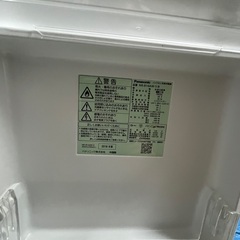 冷蔵庫お譲りいたします(値引きしました)