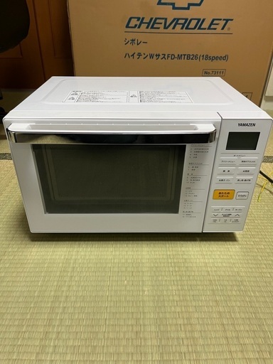 単身セットのお譲りになります。