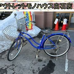 現地引き渡し　即購入可　自転車　27インチ 楽天市場】【speedworld】自転車【地域限定】 完成品 組立不要