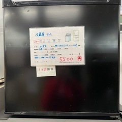 オーヤマ 冷蔵庫46L PRC-BO51D-B 2019年製