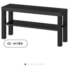 家具 テレビ台 取りに来てくれる方のみ