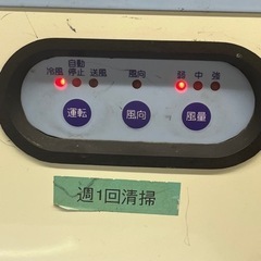 d0325605 静岡製機 Shizuoka 業務用 気化式冷風機 RKF503 100V 190/240W 50/60Hz 冷風扇 動作確認済 引取歓迎 ヤマト家財便 現状品 中古品