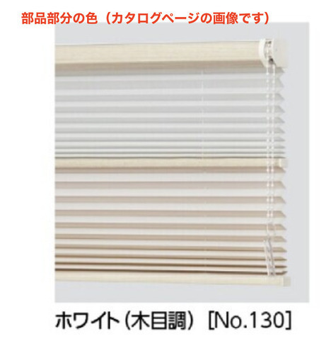w145 h212 cm 新品3年メーカー保証付　立川ブラインドプリーツスクリーン