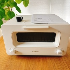 【定価25850円】バルミューダ トースター　ホワイト