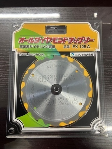 ニチハFX125Aオールダイヤモンドチップソー