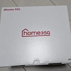 Docomo Home 5G HR01 箱付き