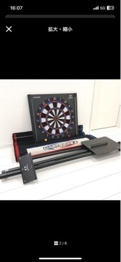 DARTLIVE ダーツライブ 200S ポールス タンド・マット付属