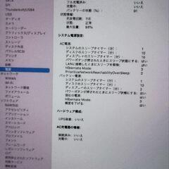 MacBookAir M1チップ 2020年モデル