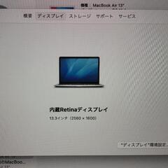 MacBookAir M1チップ 2020年モデル