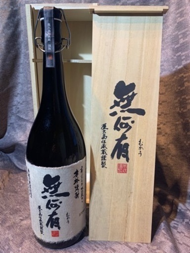【限定蔵出し幻の芋焼酎】本格芋焼酎『無何有（むかう）』　屋久島伝承蔵謹製