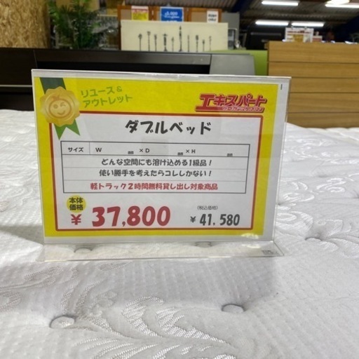 家具 ベッド シングルベッド　ダブルベッド