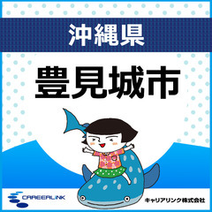 🔵即日～最大5月末まで🔵レンタカーの洗車・受付 (NFI1…