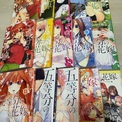 五等分の花嫁　漫画　全巻　帯付き