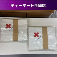 未使用 日本赤十字社 三角巾 20枚セット サイズ 105×10...