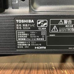 2021年製✨TOSHIBA32インチ⭐️美品