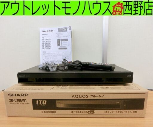 ■シャープ ブルーレイディスクレコーダー 2B-C10EW1 2024年製 購入後約一ヶ月 HDD BD DVD AQUOS 札幌 西区 西野店