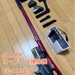 SHARP スティッククリーナー EC-AR3S-P RACTIVE Air