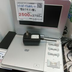 品質保証☆配達有り！2500円(税別）アズマ ポータブルDVDプ...