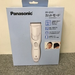 Panasonic バリカン　カットモード　ER-GF41