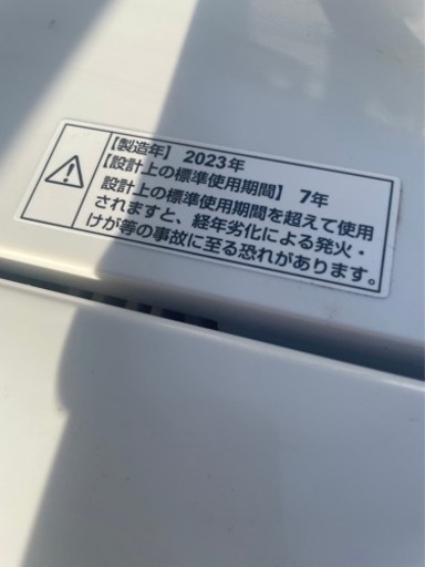 【‼️2023年製‼️】ヤマダセレクト　洗濯機　6.0kgYWM-T60H1