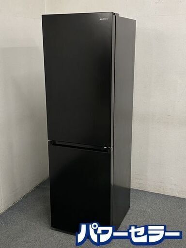高年式!2023年製! アイリスオーヤマ 2ドア冷凍冷蔵庫 274L IRSN-27A-B ブラック 一人暮らし 二人暮らし 中古家電 店頭引取歓迎 R8132