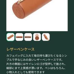 スタバ　2024カスタマイズジャーニー　