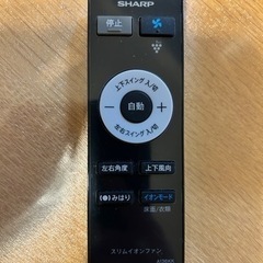 【美品】SHARP プラズマクラスター　スリムイオンファン