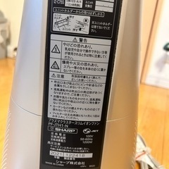 【美品】SHARP プラズマクラスター　スリムイオンファン