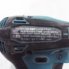 makita マキタ 充電式インパクトドライバー TD172D 充電器・バッテリー２個付き 【動作確認済】☆質屋・リサイクルマート宇部店☆