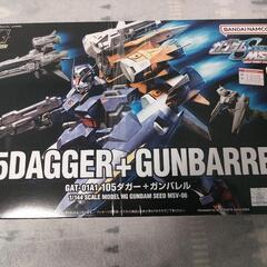 決まりました！　④HG  1/144スケール　105ダガー+ガンバレル