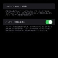 【極美品】iphone 13Pro Max 傷なし