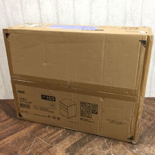 (未開封)ニトリ ワゴン プレフェ 40 LBR ライトブラウン 24c菊MZ