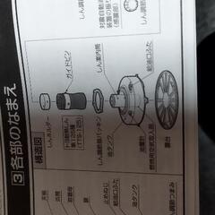 家電 キッチン家電 電磁調理器