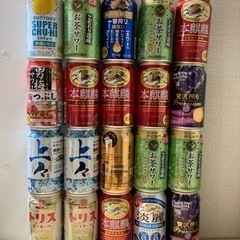 お酒 チューハイ まとめ売り