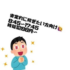 4月から1名空き出ました！短期もOK！