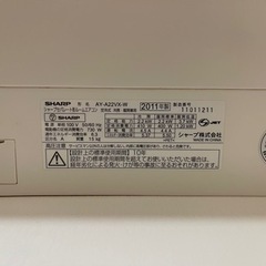 空調家電 エアコン 空冷式 冷房暖房 SHARP AY-A22VX 2011年製 PLasmacluster 