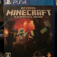 マインクラフト　Minecraft ps4 edition  