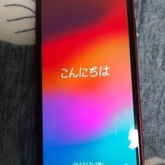 【ネット決済・配送可】電池100%    美品　　iPhone11
