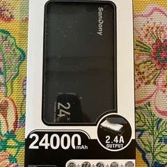 【新品】モバイルバッテリー24000mAh