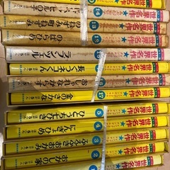 全巻　セット　子ども　絵本　世界　名作　18冊　おまとめ　セット...