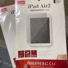 iPad Air2フィルム２枚　携帯アクセサリー