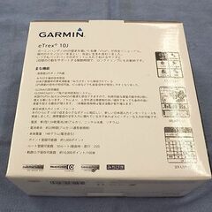 未使用 GARMIN eTrex 10J 登山用 ハンディGPS ガーミン イートレックス