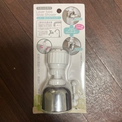 生活雑貨 家庭用品 バス用品